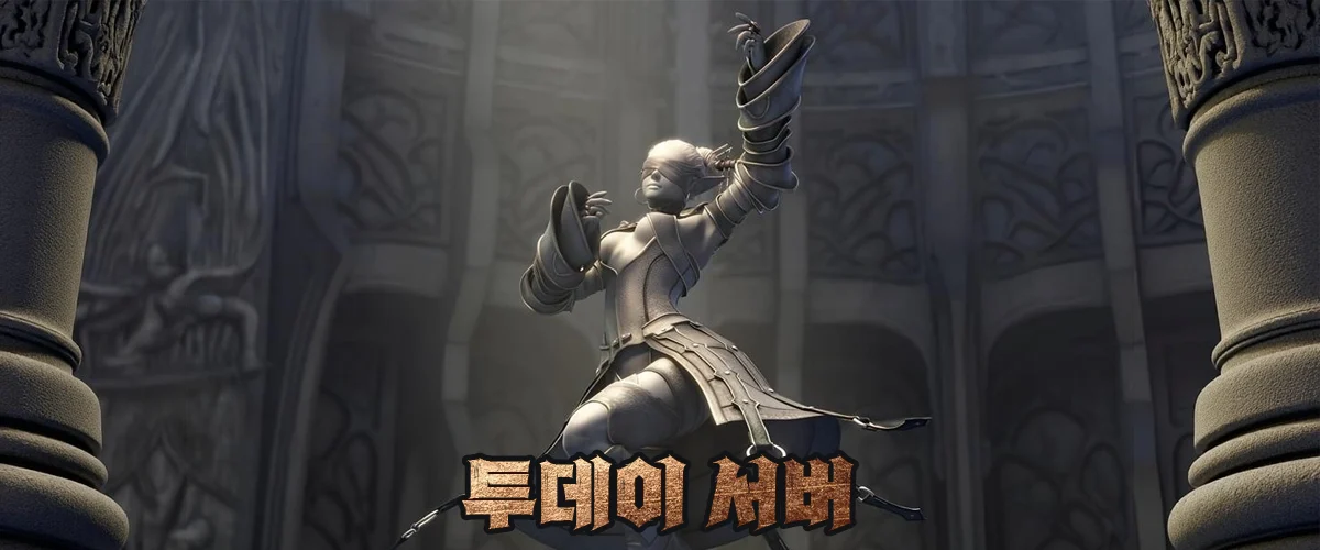 투데이-서버